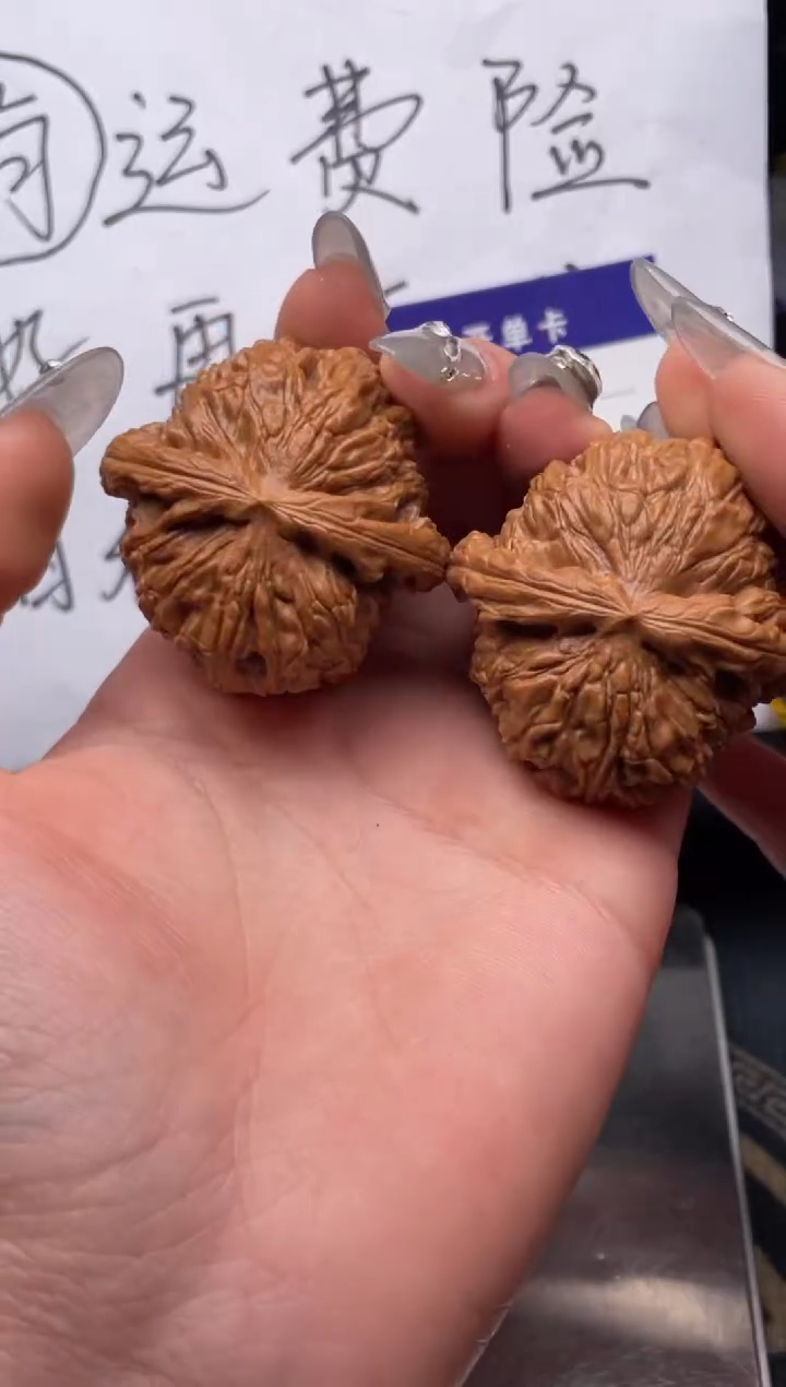 【闪购商品】文玩核桃把件105 白狮子 44
