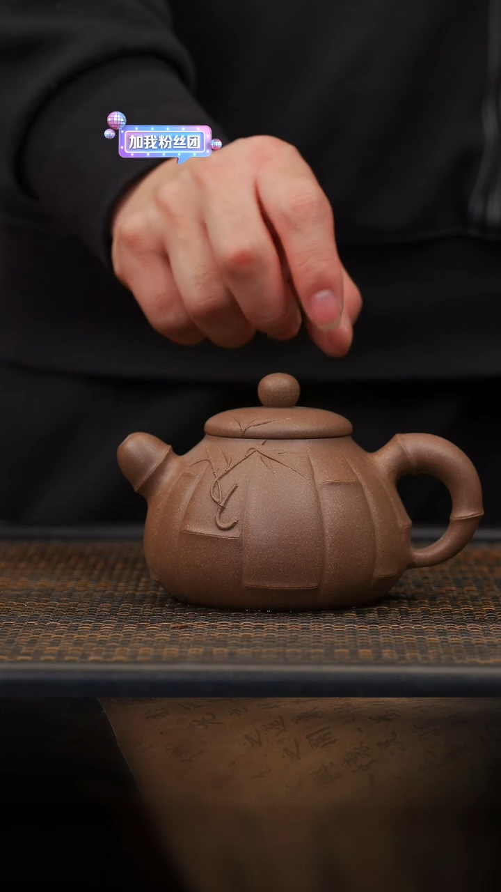 【闪购商品】紫砂茶壶65空山造器happyend 