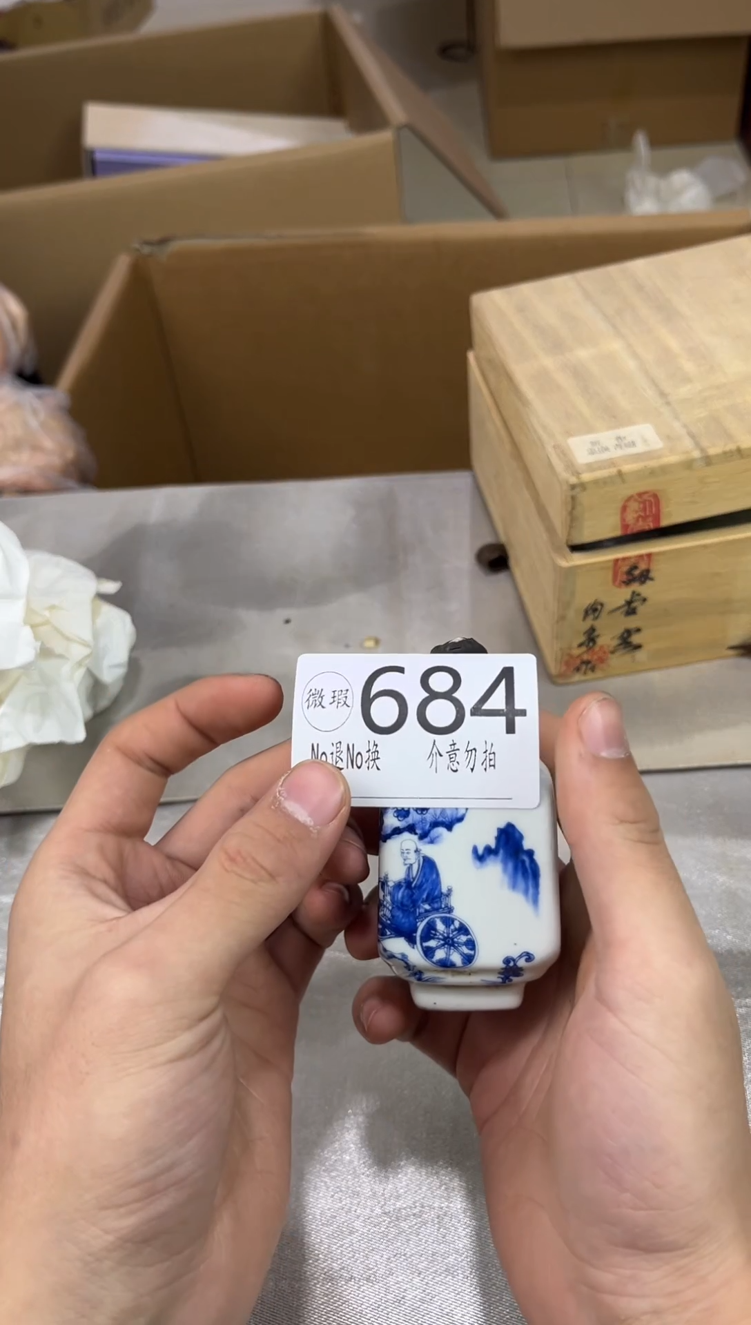 水**8默认瑕疵不退不换684