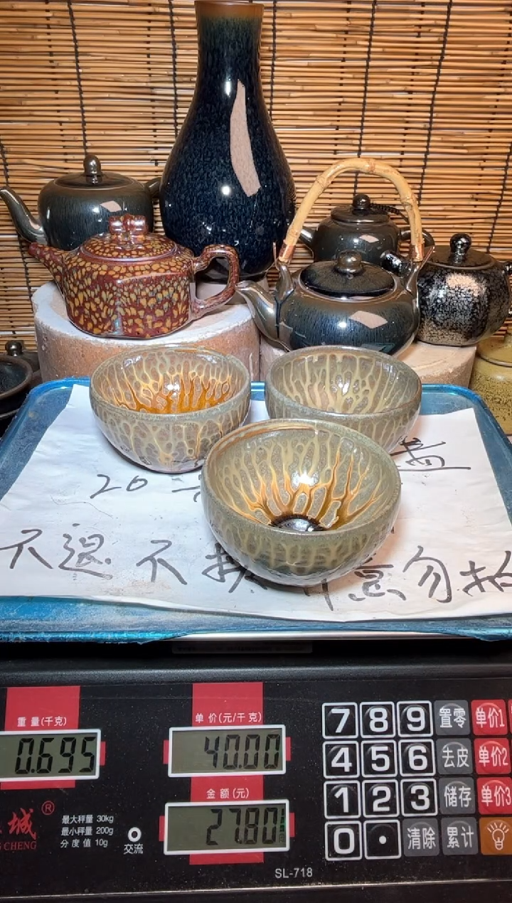 【闪购商品】茶盏建盏微瑕建盏建窑