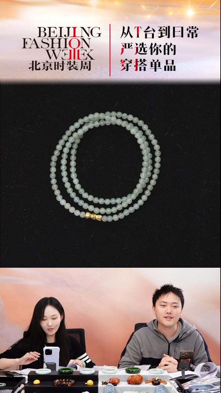 未镶嵌手链翡翠20251213FW124翡翠链子