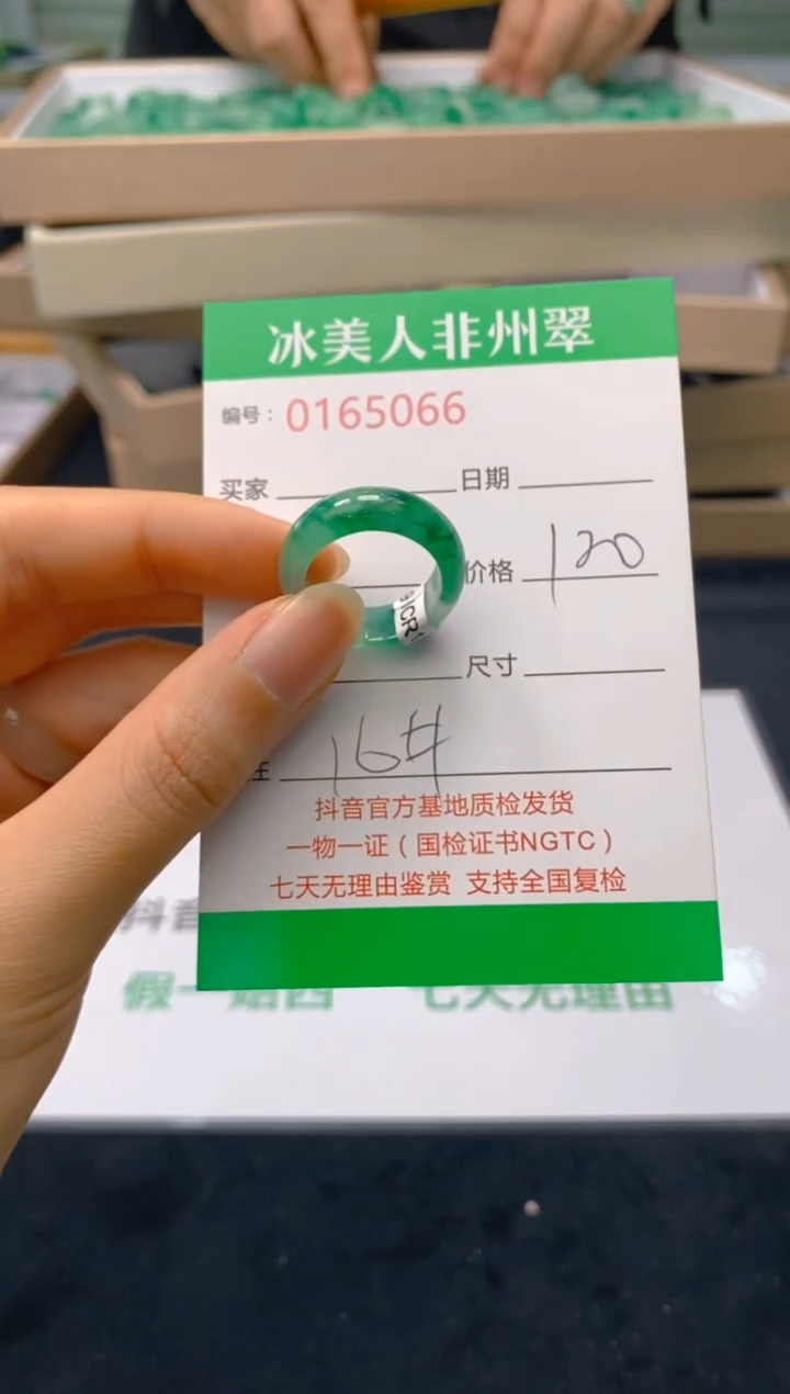 【闪购商品】石英质玉戒指未镶嵌066