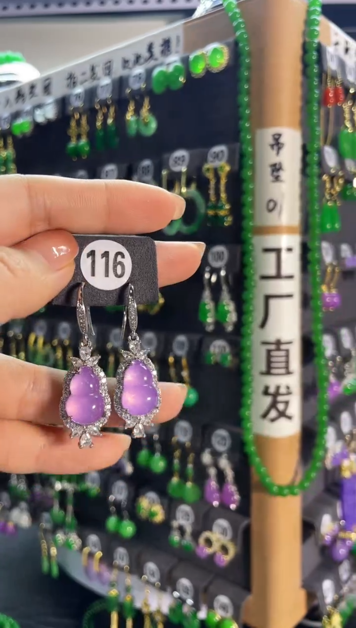 【闪购商品】翡翠耳饰银S925镶嵌116....