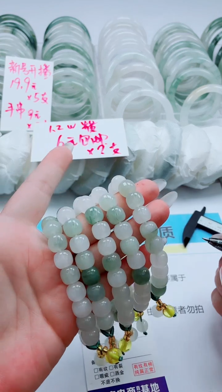 石英质玉手镯未镶嵌62/天山翠手链