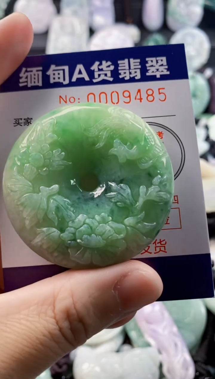 翡翠未镶嵌吊坠(不含链)1