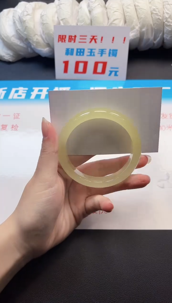 和田玉手镯未镶嵌154-5-60