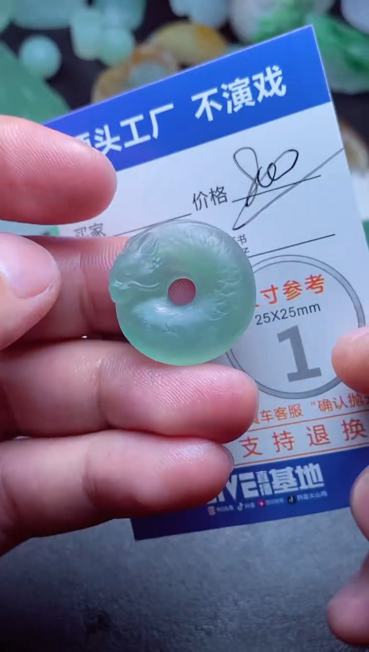 定制翡翠未镶嵌随*翡翠