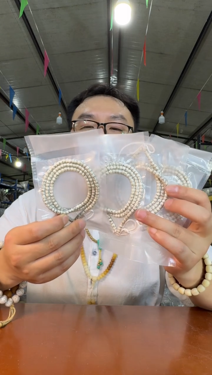 星月菩提手串Q15星月菩提