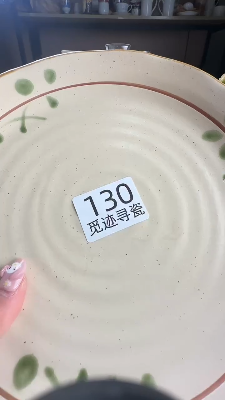 瓷片❤***窝感谢您的支持选购！！