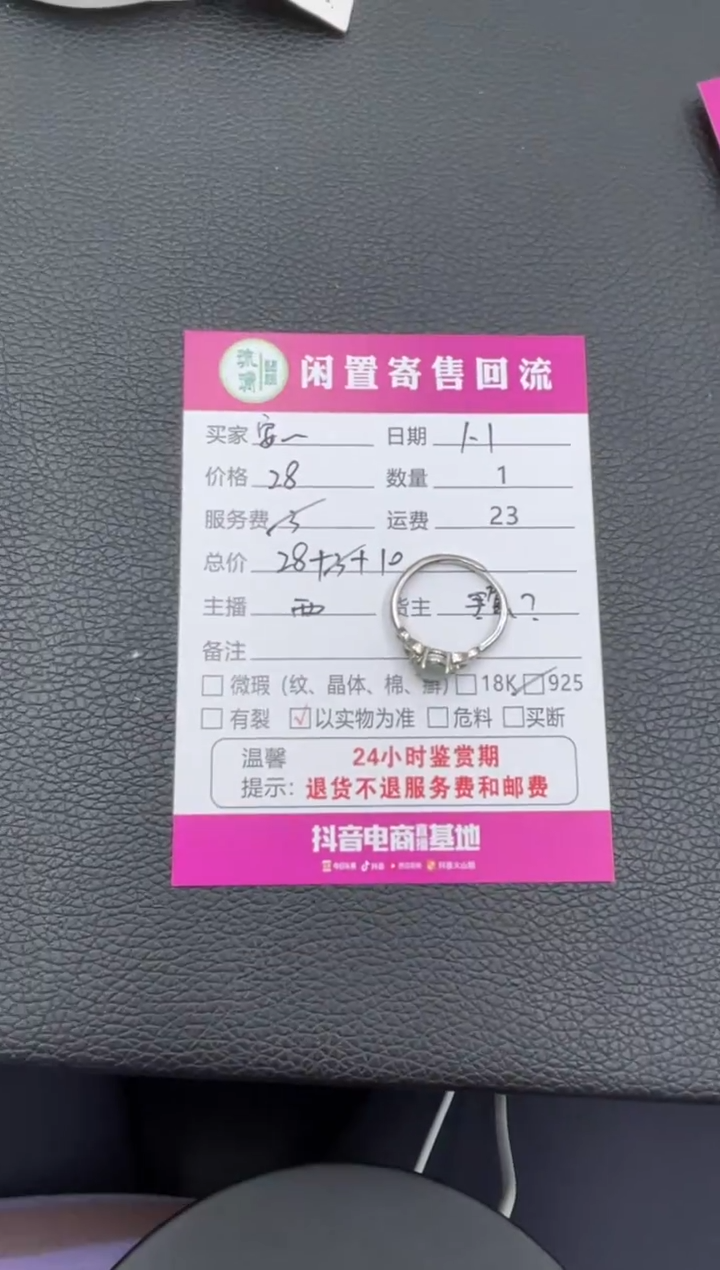 银S925镶嵌戒指翡翠༄****࿐翡翠手镯手套