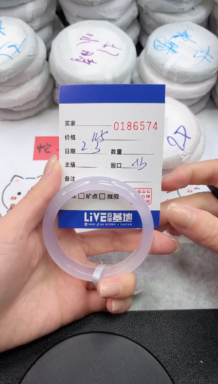 【闪购商品】玛瑙/玉髓手镯未镶嵌6574