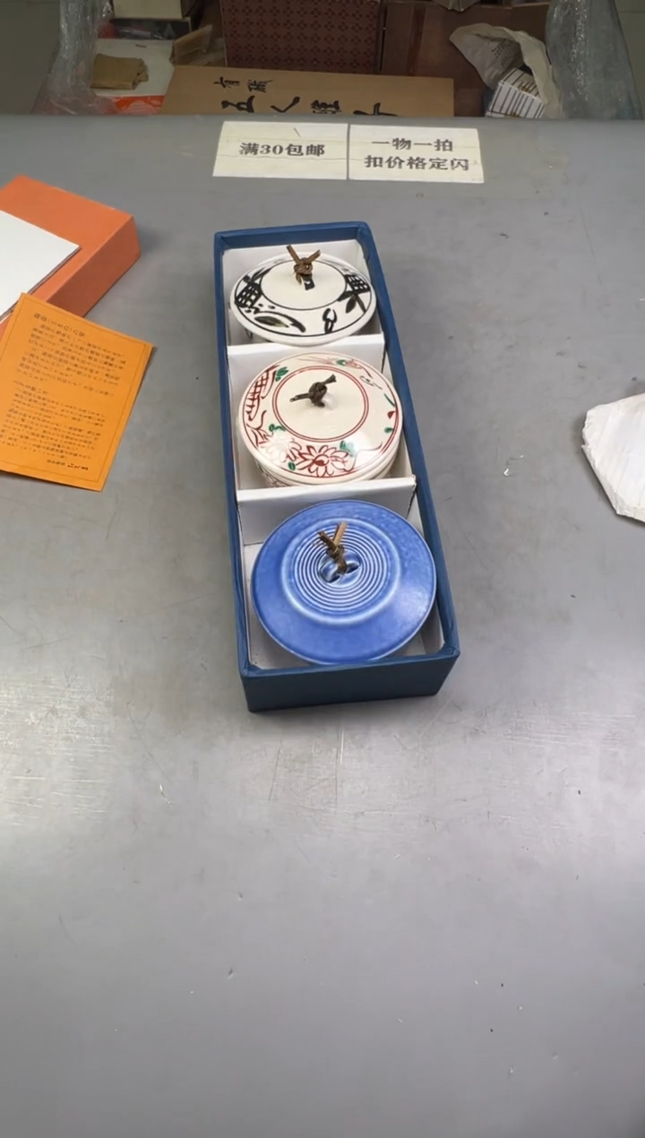 瓷片代****你934号满30米包邮，碰瓷社感谢您的支持~