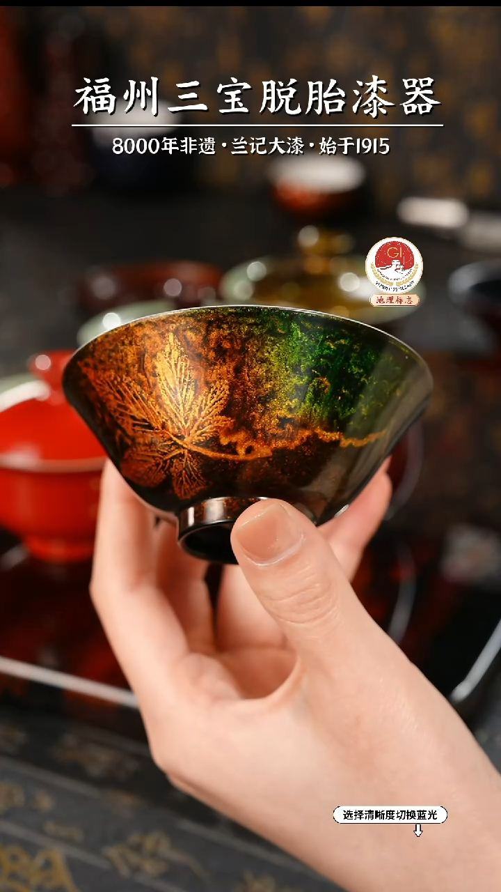 【闪购商品】大漆漆器 内绘蝴蝶牡丹鎏金枫叶主人杯