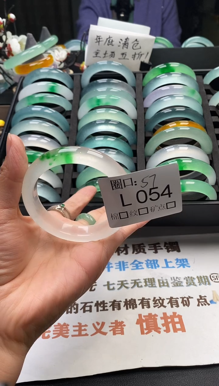 **闪购链接一物一拍以截图为准 LL054