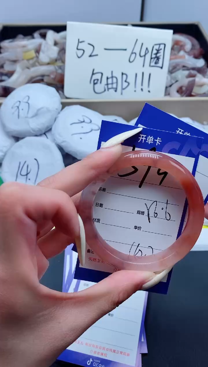 【闪购商品】石英质玉手镯未镶嵌594-56