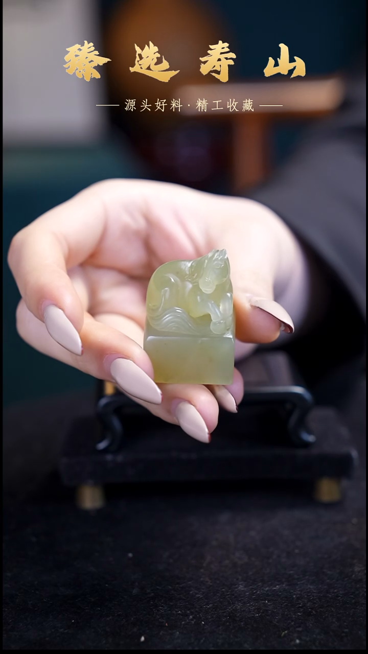 寿山石印石53号链接：素章  包含刻字