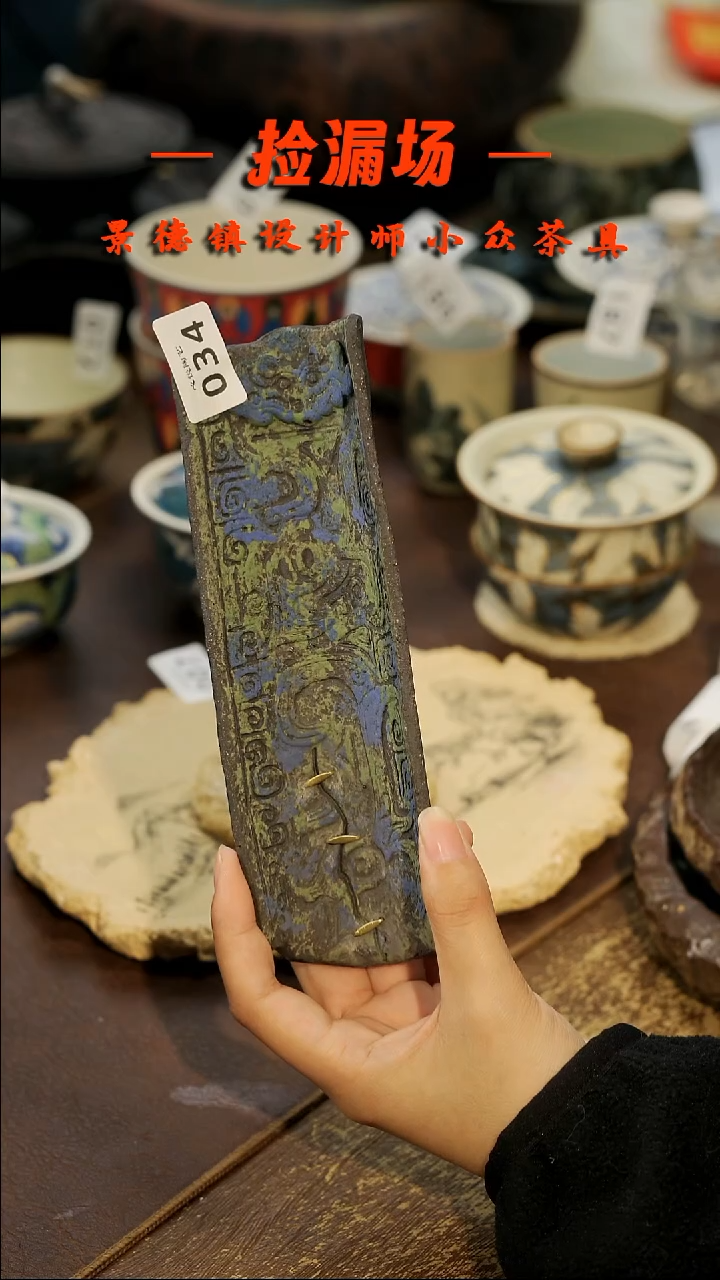景德镇纯手工手作b****?034
