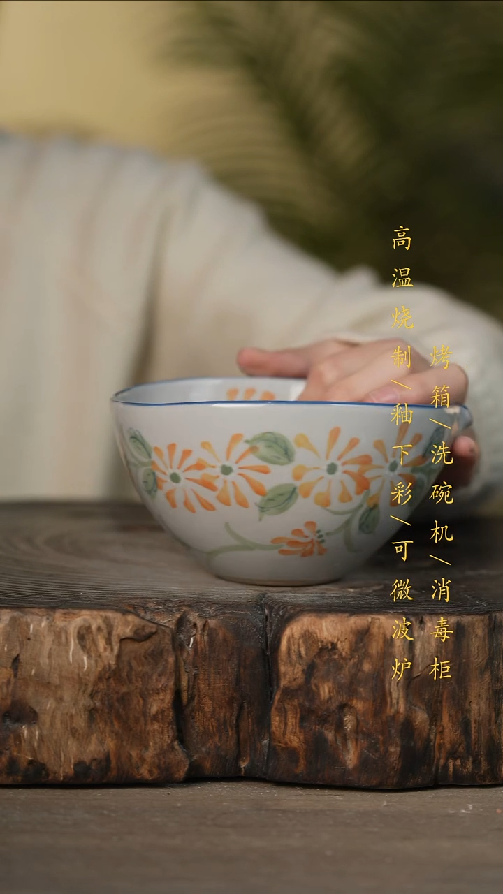 瓷片景德镇高温釉下彩可微波烤箱洗碗机