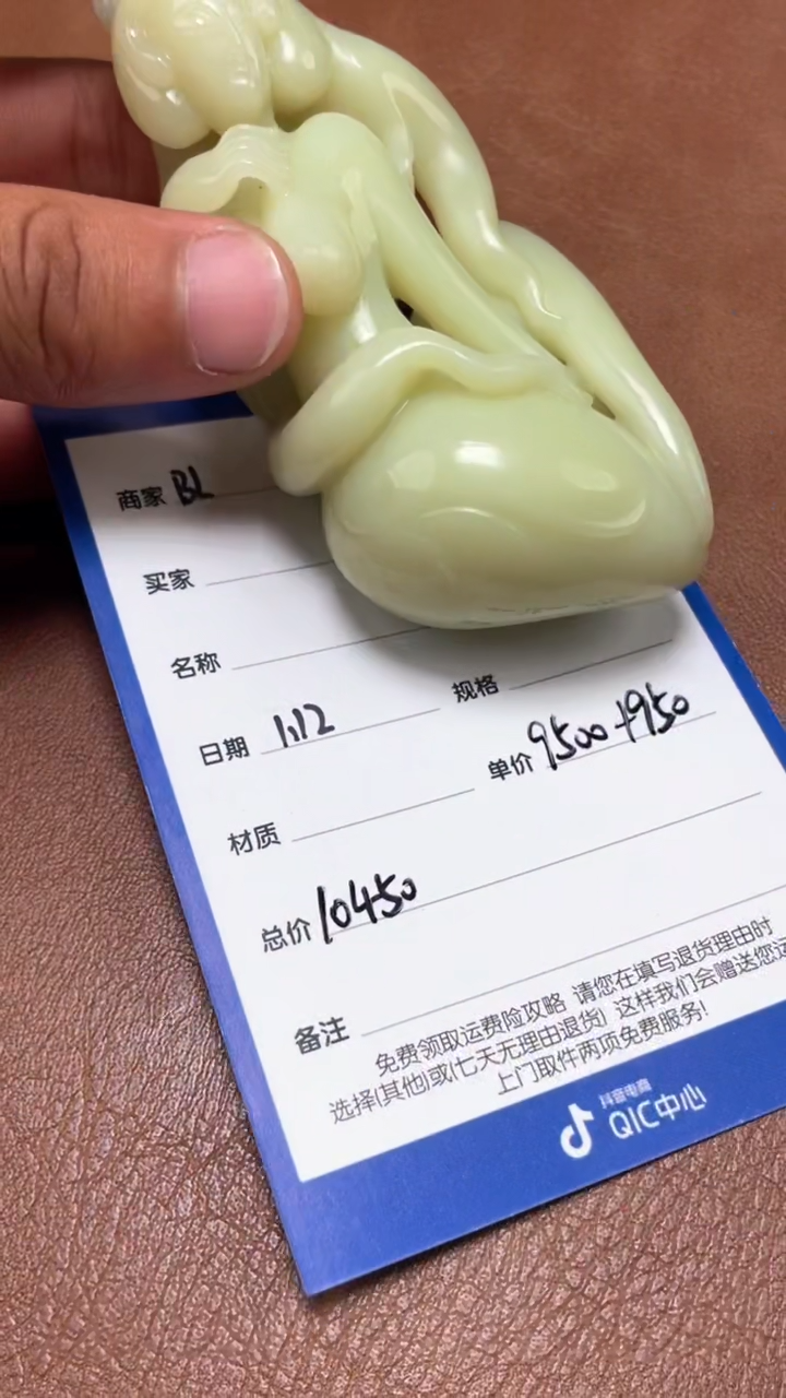 【闪购商品】和田玉BL1.12多样性拍一发一未镶嵌58