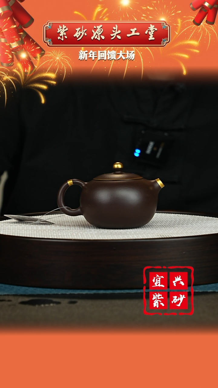 【闪购商品】紫砂茶壶宜兴紫砂茶壶