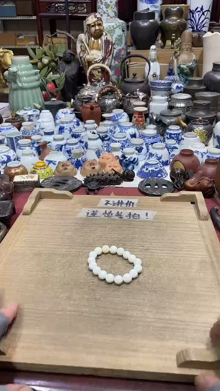 【闪购商品】发发发发发发发发发发