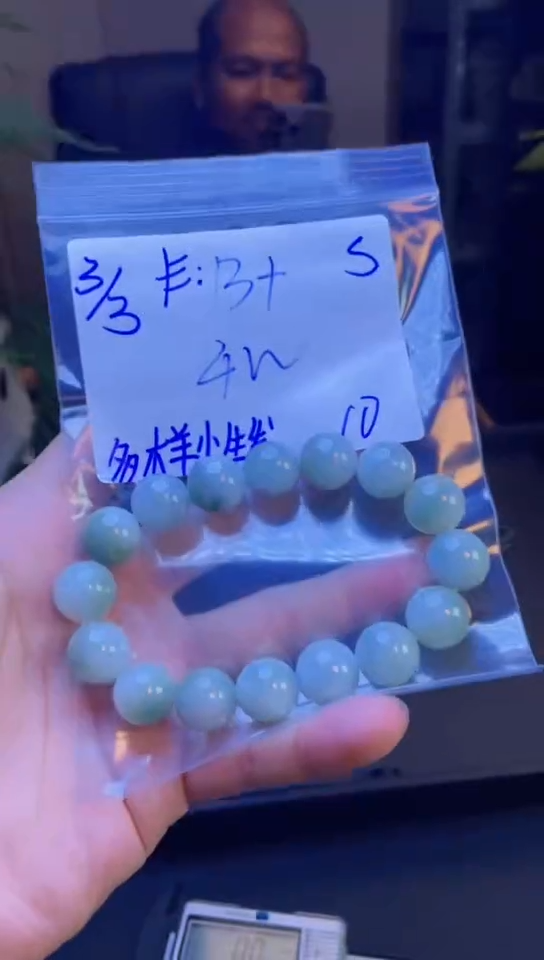 【闪购商品】定制翡翠未镶嵌多样性发货 拍一发一