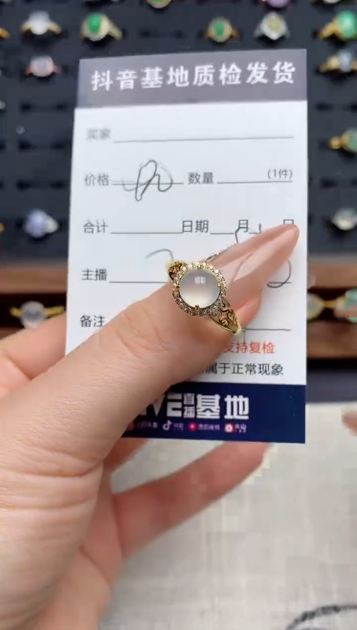 银S925镶嵌戒指翡翠.