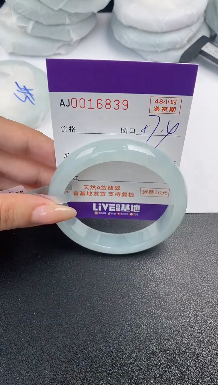 【闪购商品】翡翠手镯未镶嵌天然A货翡翠