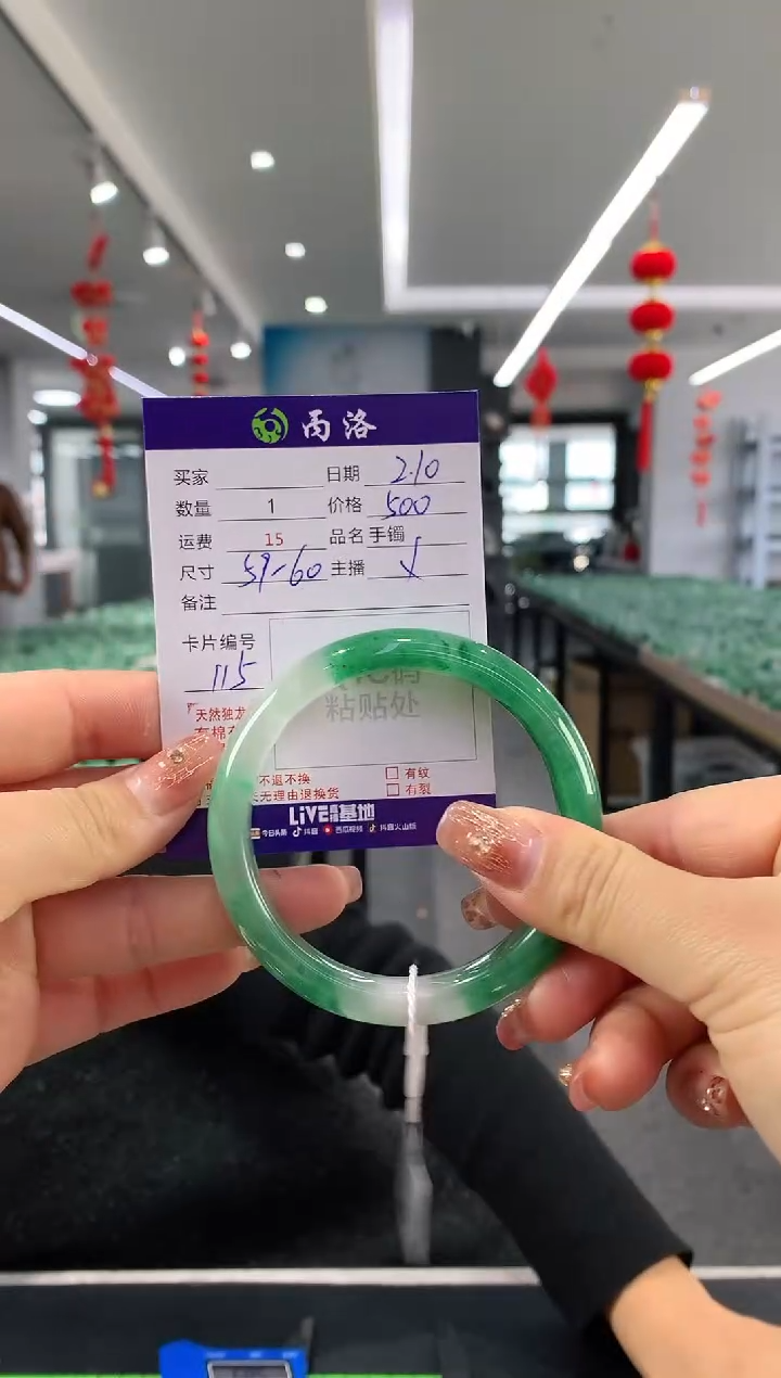 【闪购商品】石英质玉手镯未镶嵌59-60