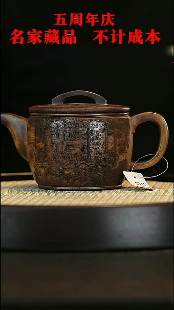 【闪购商品】紫砂茶壶原矿紫砂壶