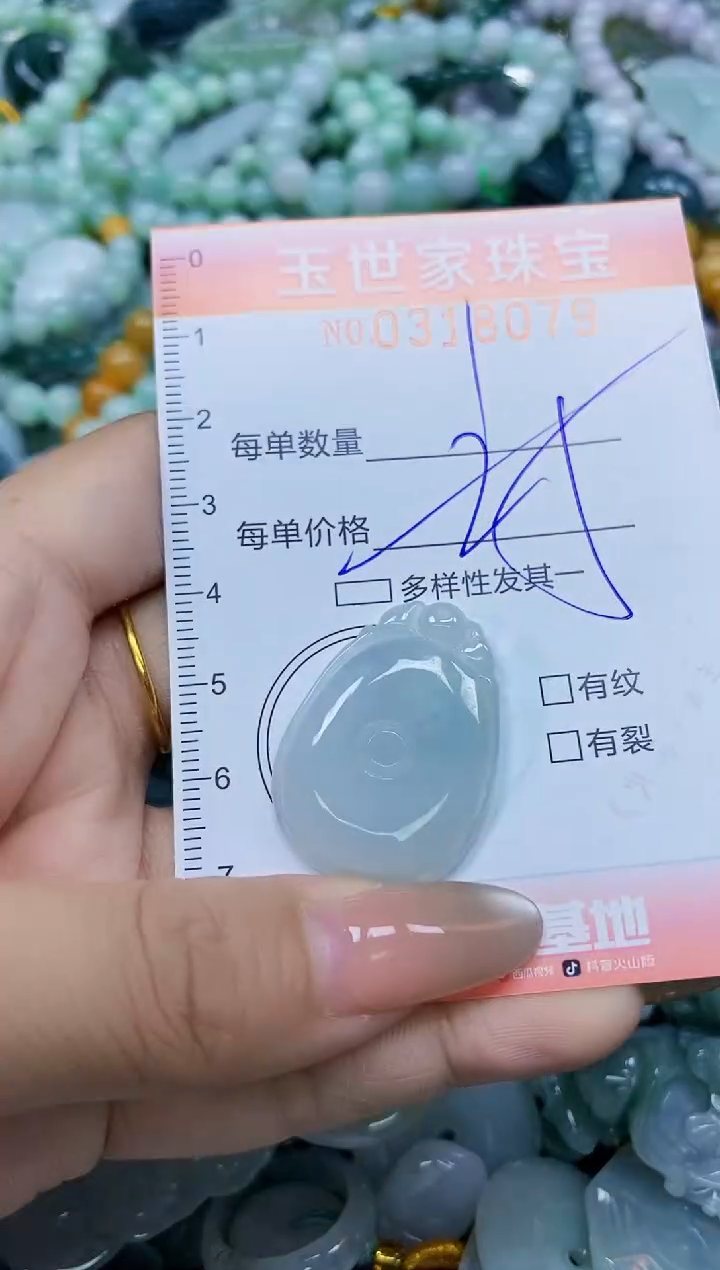 翡翠未镶嵌颈饰闪购0318079多样性发其一