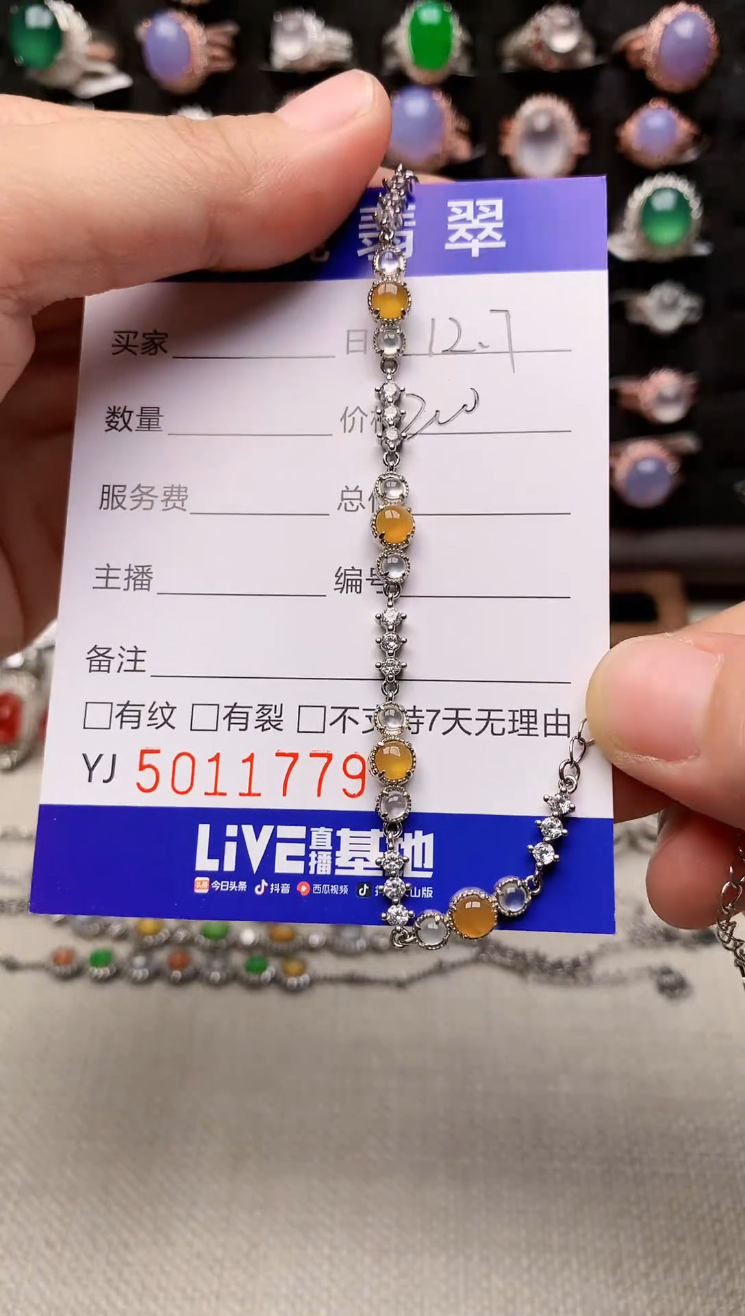 银S925镶嵌戒指翡翠1779