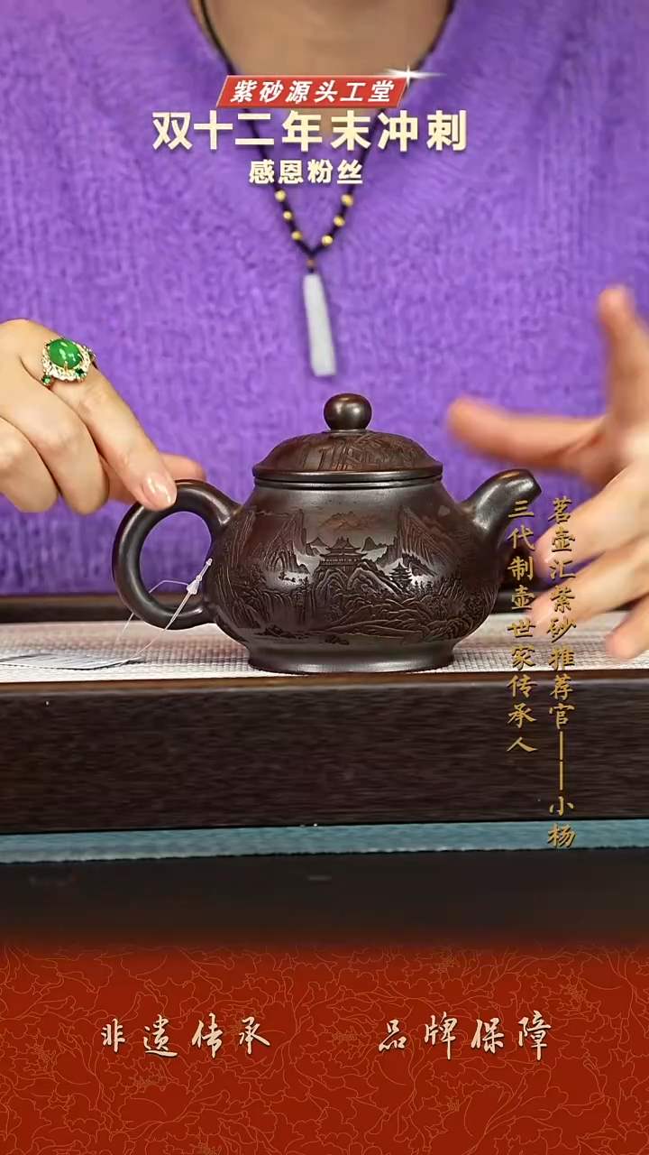 茶壶紫砂紫砂壶 