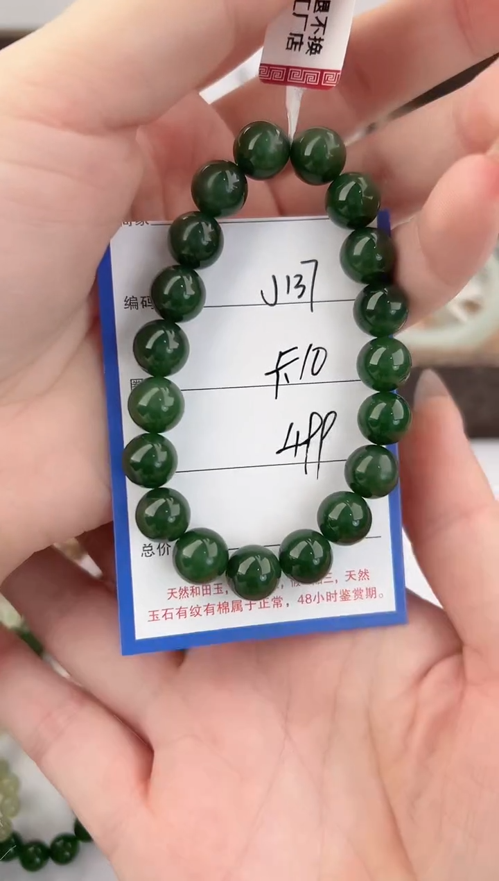 未镶嵌手链和田玉137颜色微差无瑕疵