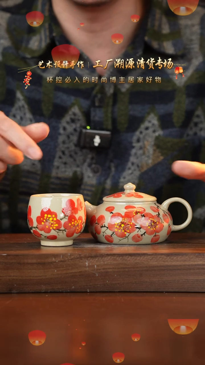 【闪购商品】杯手艺人手绘釉下彩器物