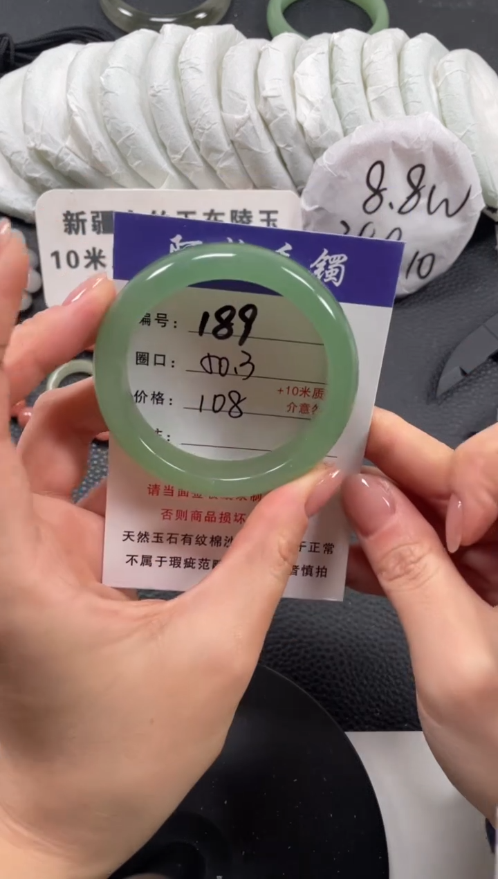 【闪购商品】石英质玉手镯未镶嵌50.3