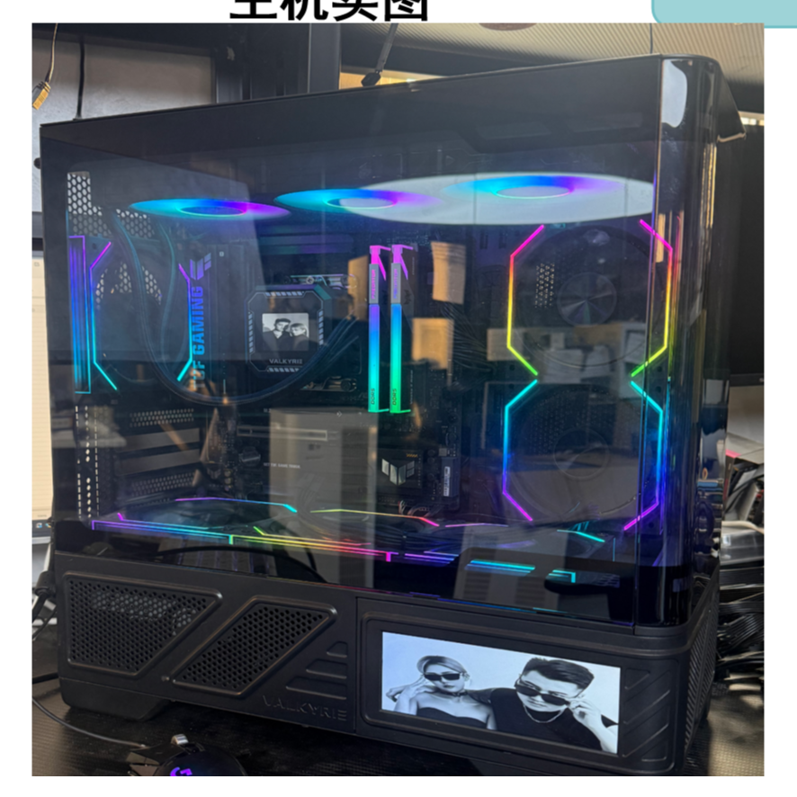 9新 AMD AMD9800X3D华硕5070TUF准新主机海景房主机+ROG540显示器