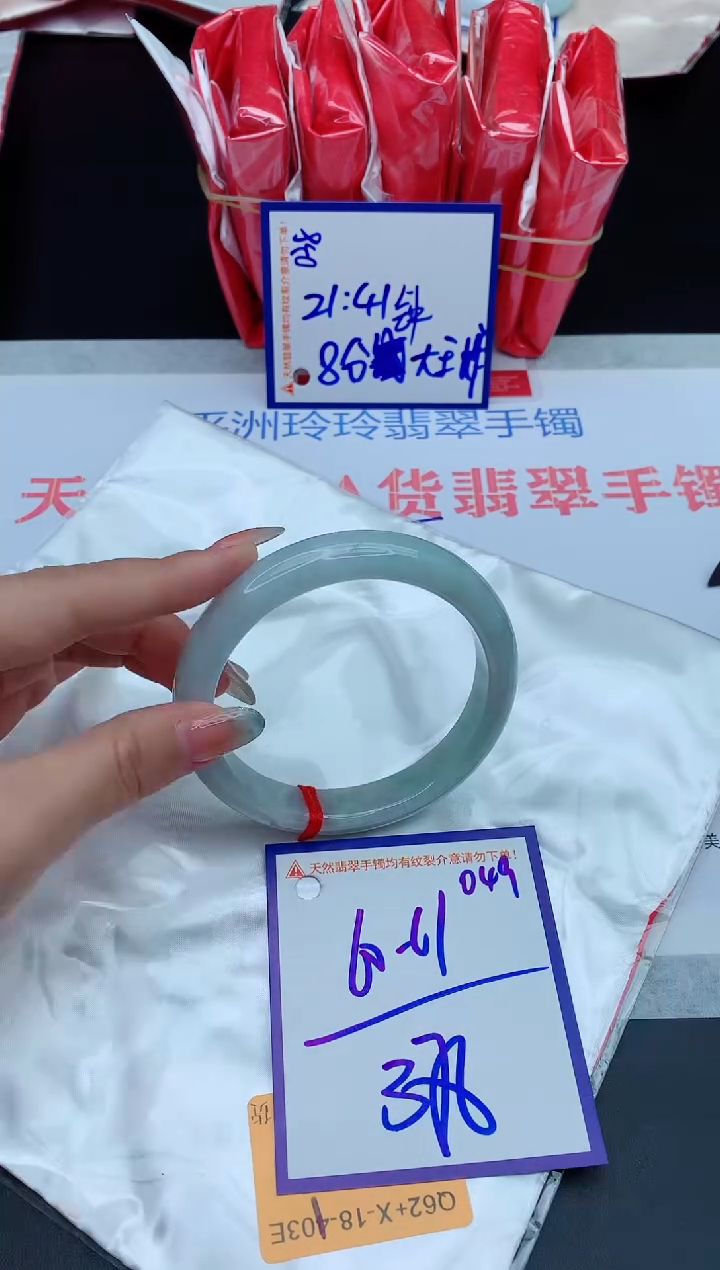 未镶嵌手镯翡翠1111111