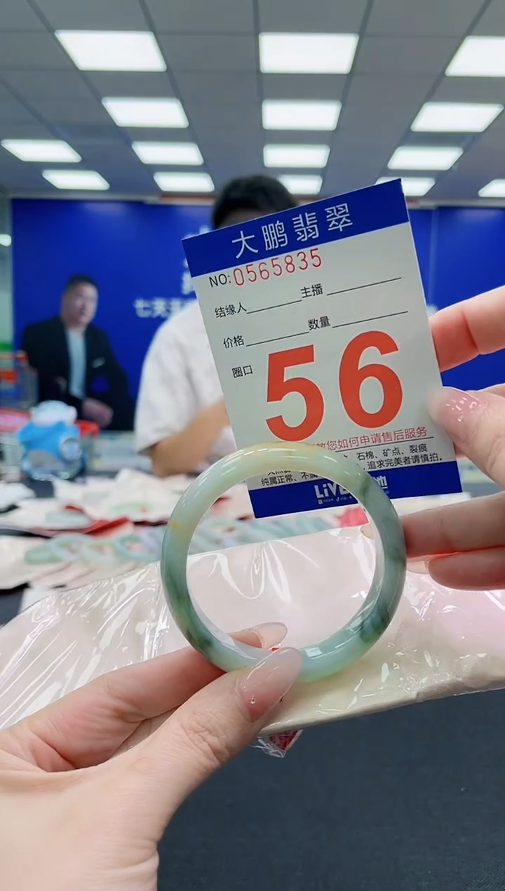 未镶嵌手镯翡翠AAAAAAAAAAAAAAAAAA