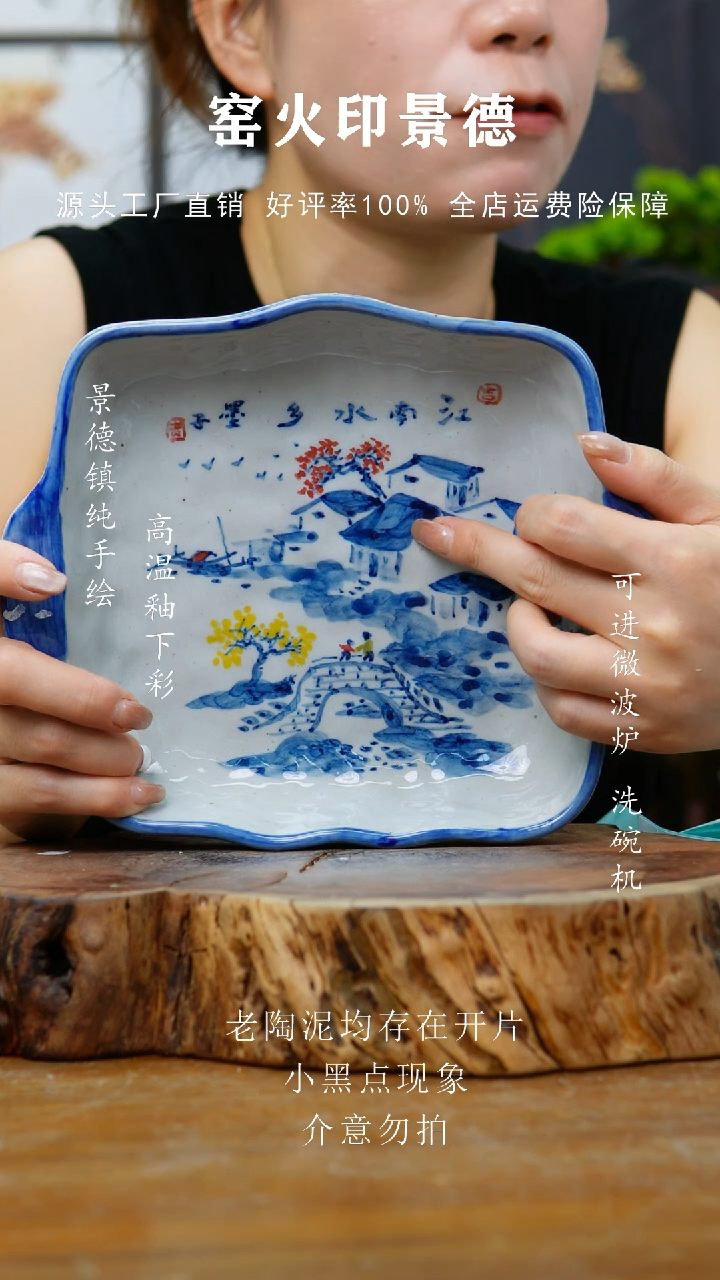 盘089景德镇老陶泥盘子