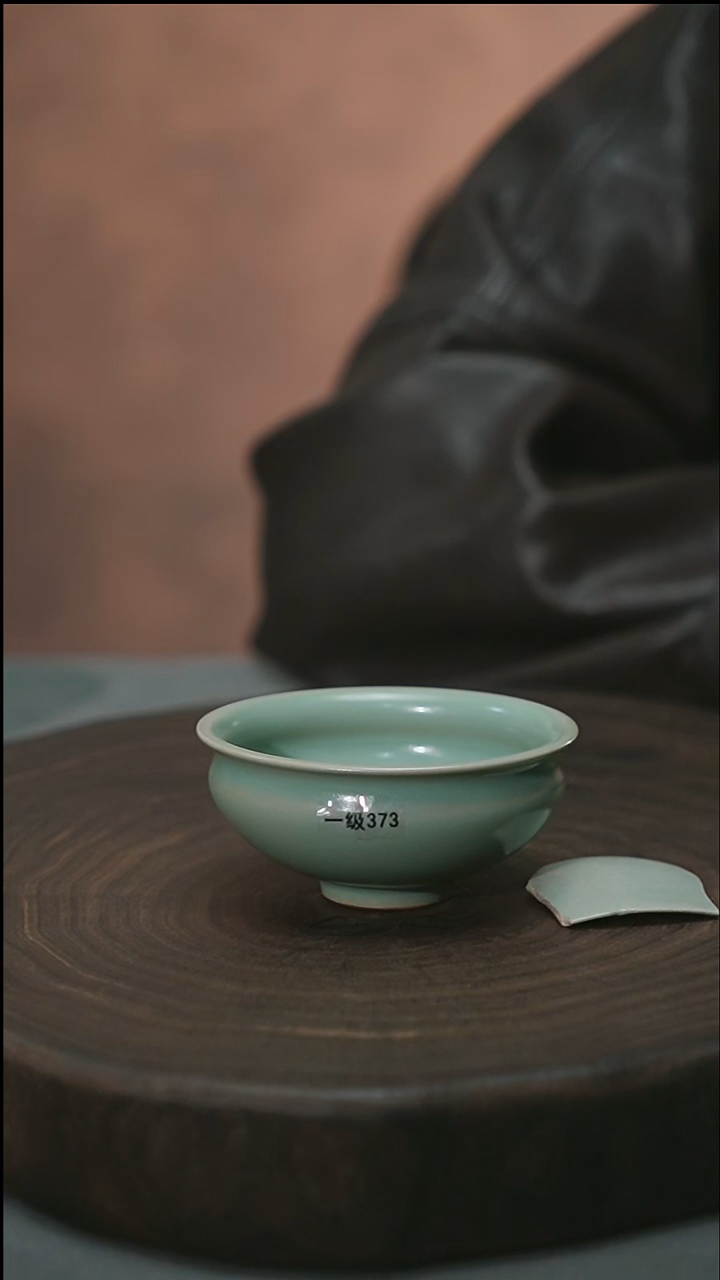 君子汝瓷【一级】普洱杯373