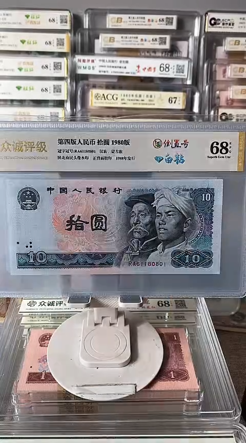 8010白钻倒置号单张号码随机