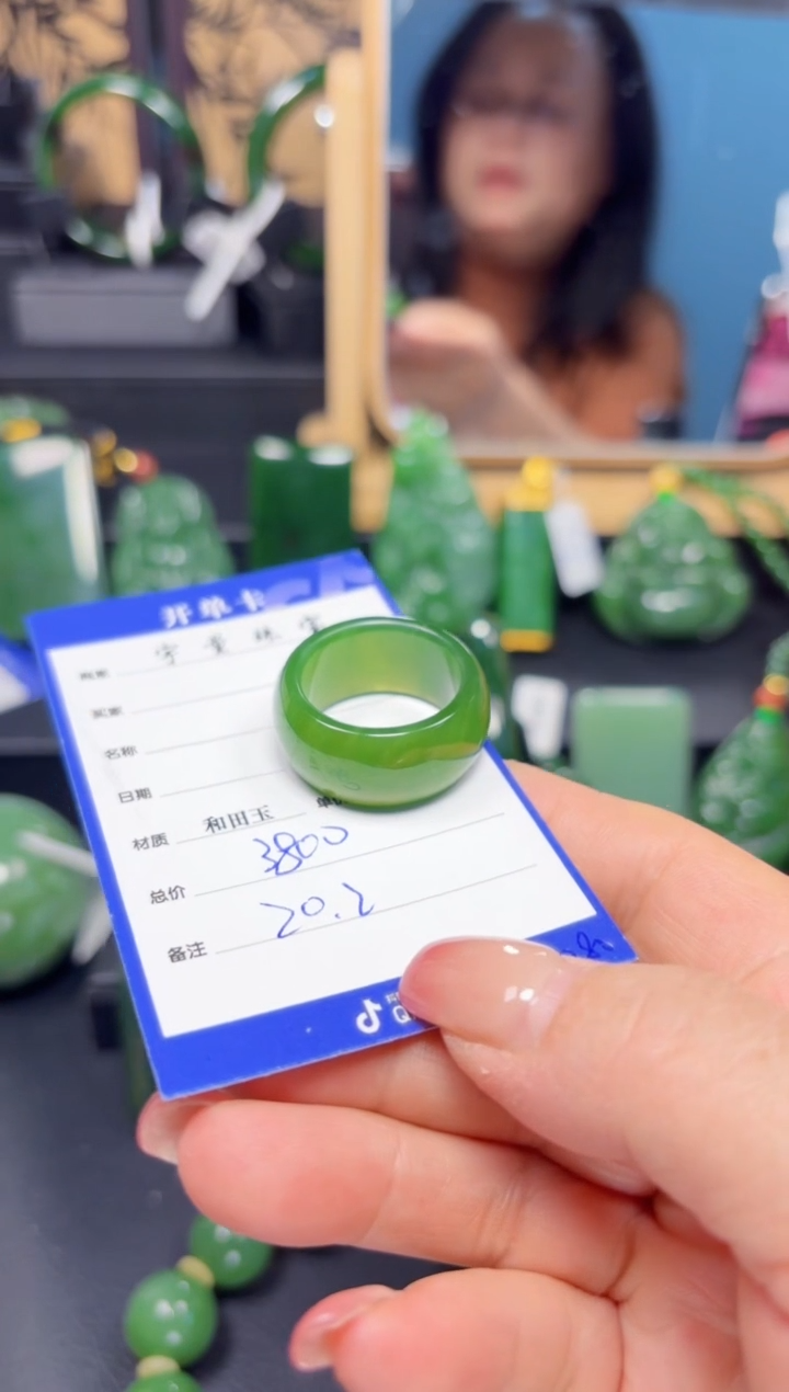 【闪购商品】和田玉（碧玉）戒圈未镶嵌1