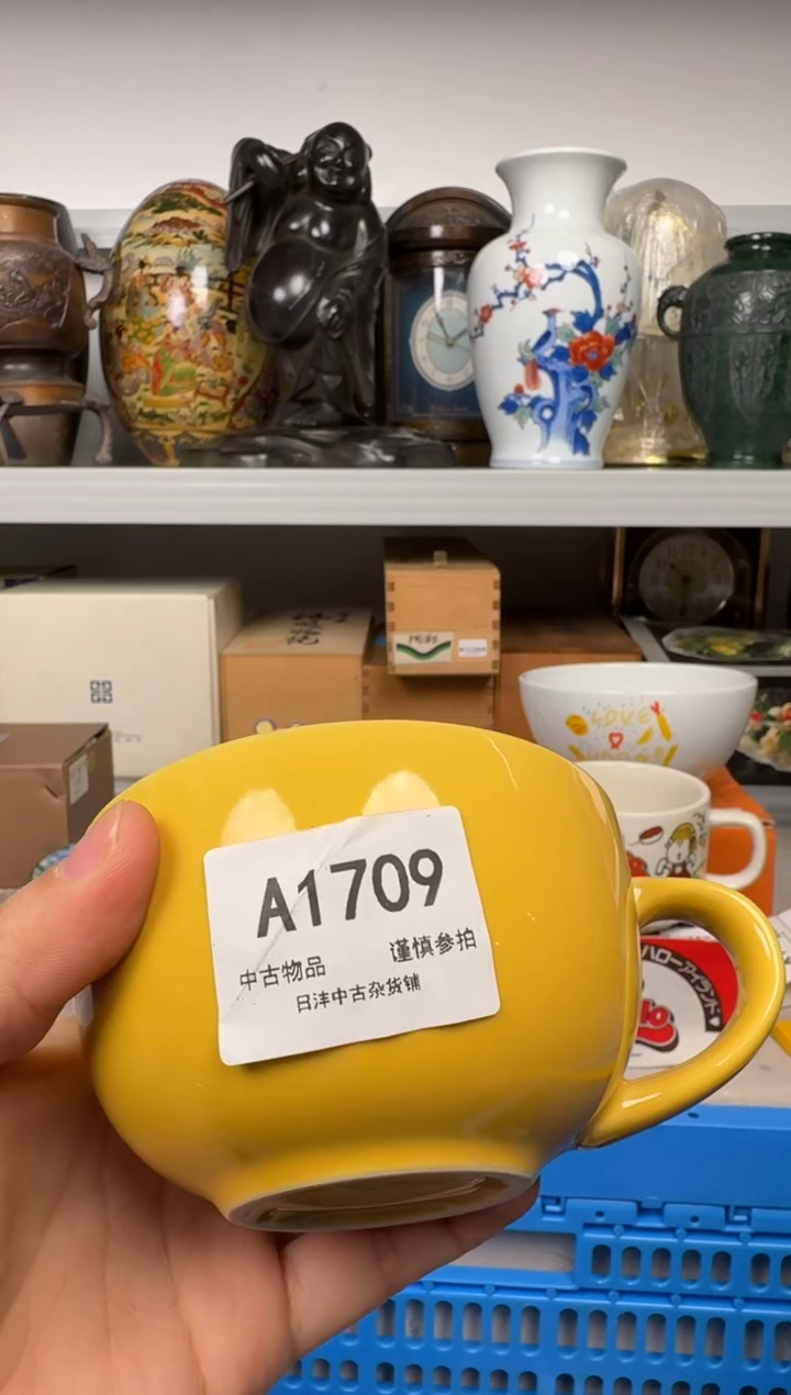 情****)默认瑕疵，满18元包邮！陶瓷紫砂1709