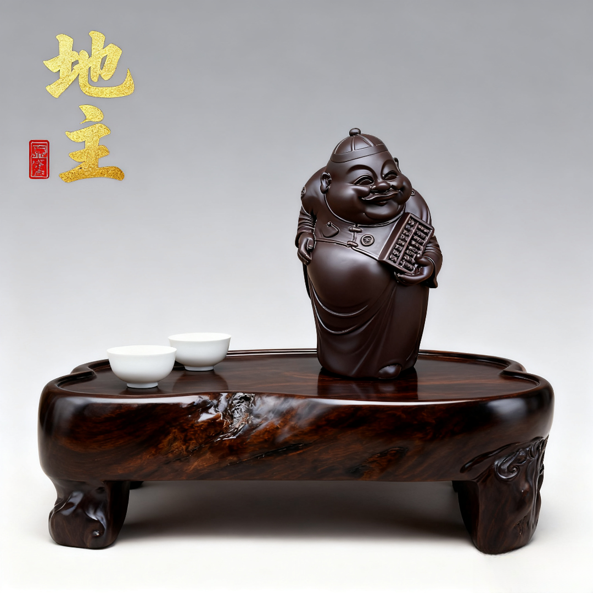 湘荟【地主】茶宠中式桌面茶宠工艺品摆件