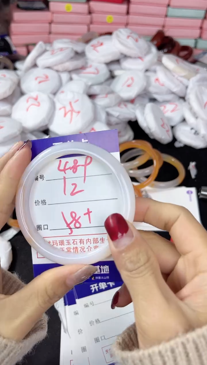 【闪购商品】玛瑙/玉髓手镯未镶嵌489