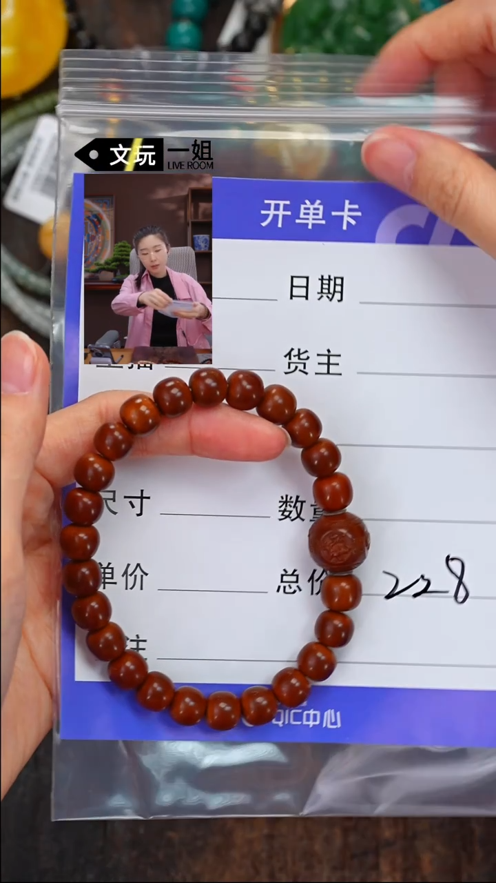 【闪购商品】猴头核桃吊坠核桃