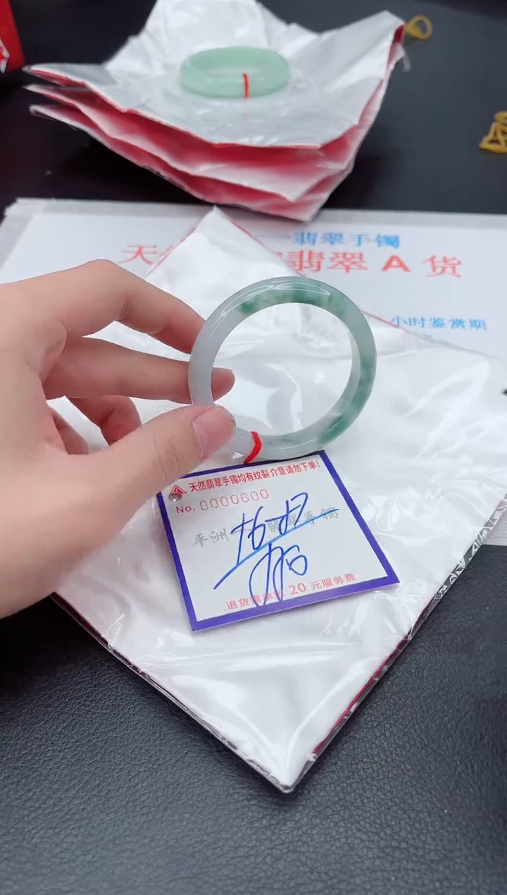 未镶嵌手镯翡翠1