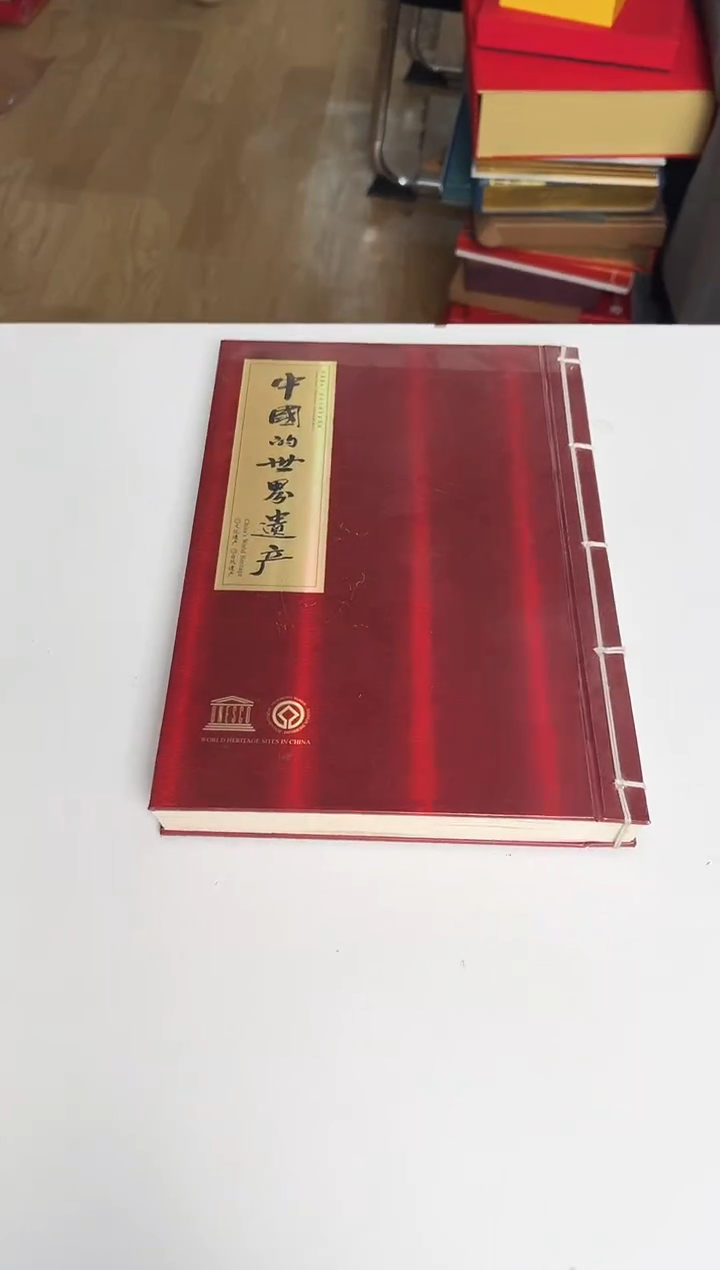 【闪购商品】邮票合集11邮票11合集