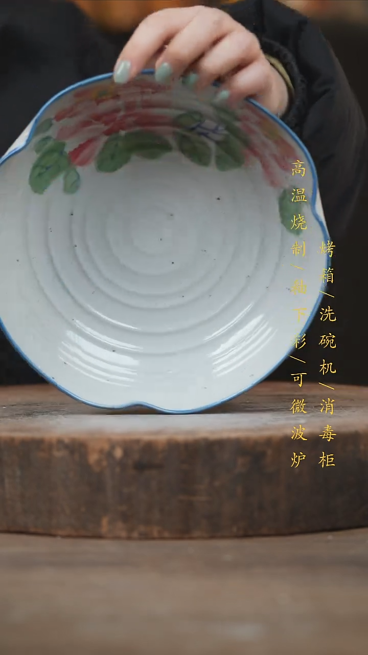 瓷片景德镇高温釉下彩（食品级）